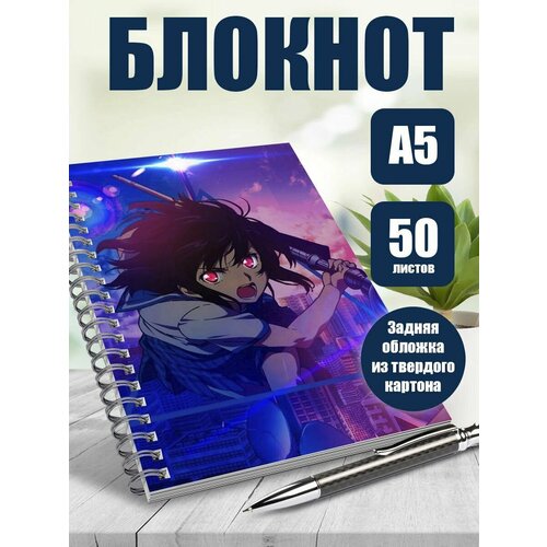 Блокнот А5 аниме Удар крови