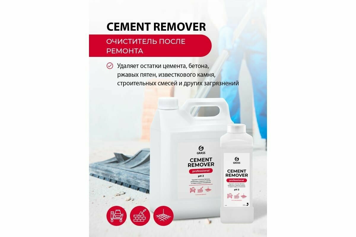 Средство для очистки после ремонта "Cement Remover" 1 л