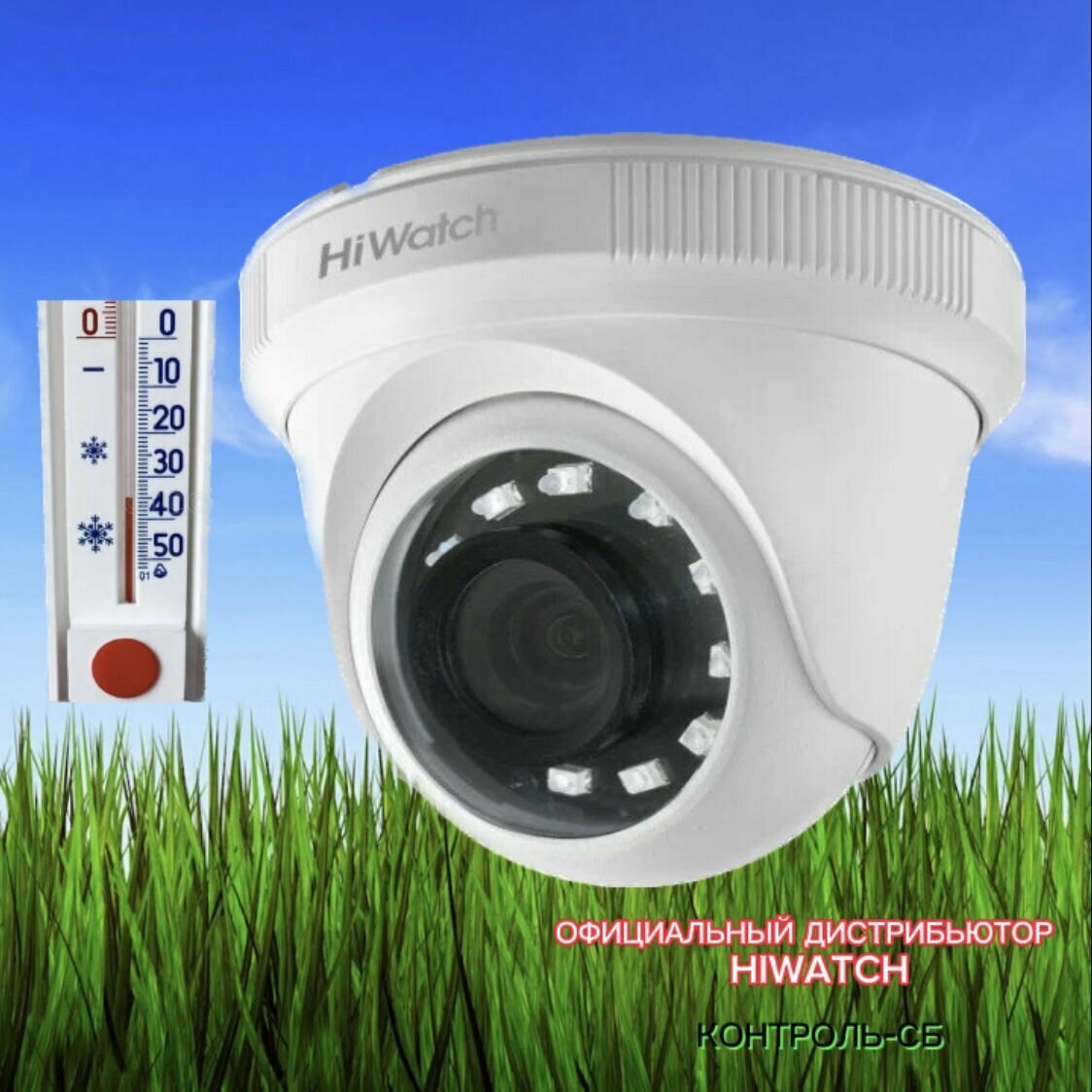 Мультиформатная камера HIWATCH 2МП HDC-T020-P(B) 2,8мм ИК 20м - фотография № 2
