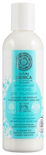 Natura Siberica флюид для умывания очищающий для сухой и чувствительной и кожи
