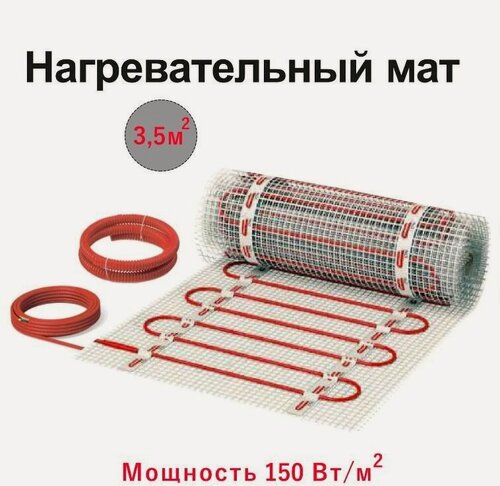 Изображение товара Теплый пол на сетке СТН КМ Light - 525 Вт/3,5 кв. м.