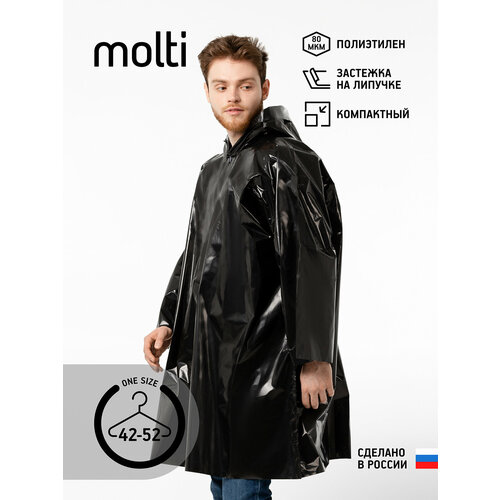 Дождевик molti, размер универсальный, черный