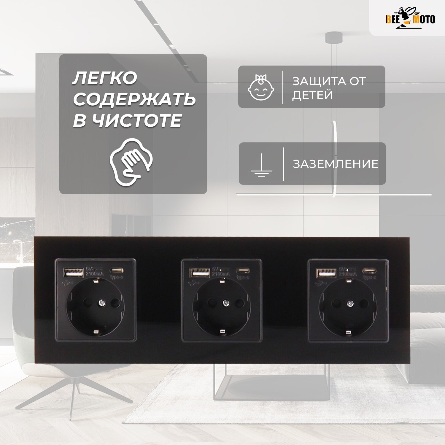 Розетка 3 со стеклянной панелью, черная, USB, Type-C, 16А, 110-250В 258*86 — фото 1