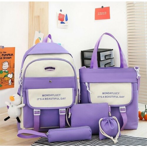 Рюкзак школьный 5 в 1, сиреневый