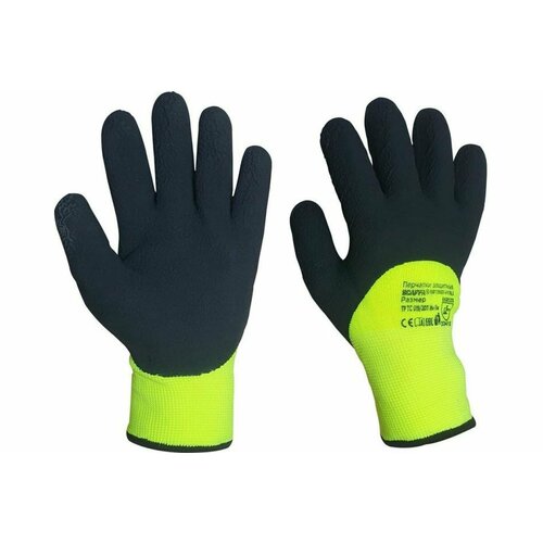 Scaffa перчатки для защиты от пониженных температур NM1355DF-HY/BLK размер 9 00-00012452