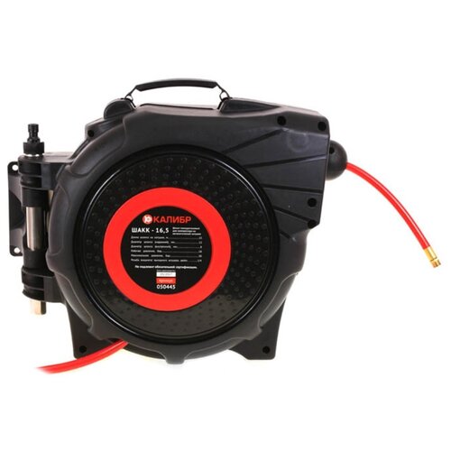 фото Шланг калибр шакк-165 15 м