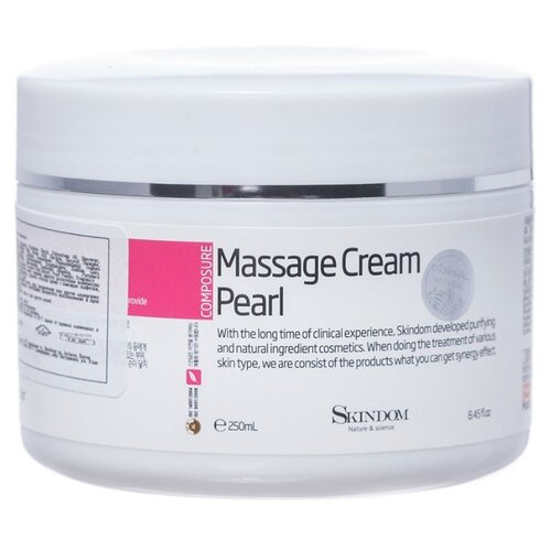 фото Skindom massage cream pearl