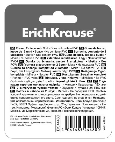 Ластик Термопластичная резина Erich Krause ErgoLine® Prism - фото №5