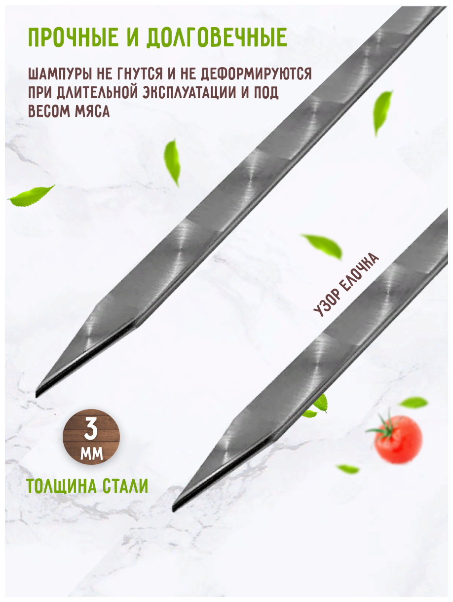Шампуры набор шампуров с деревянной ручкой 6 шт длинна 70 см, шампуры для шашлыка - фотография № 5