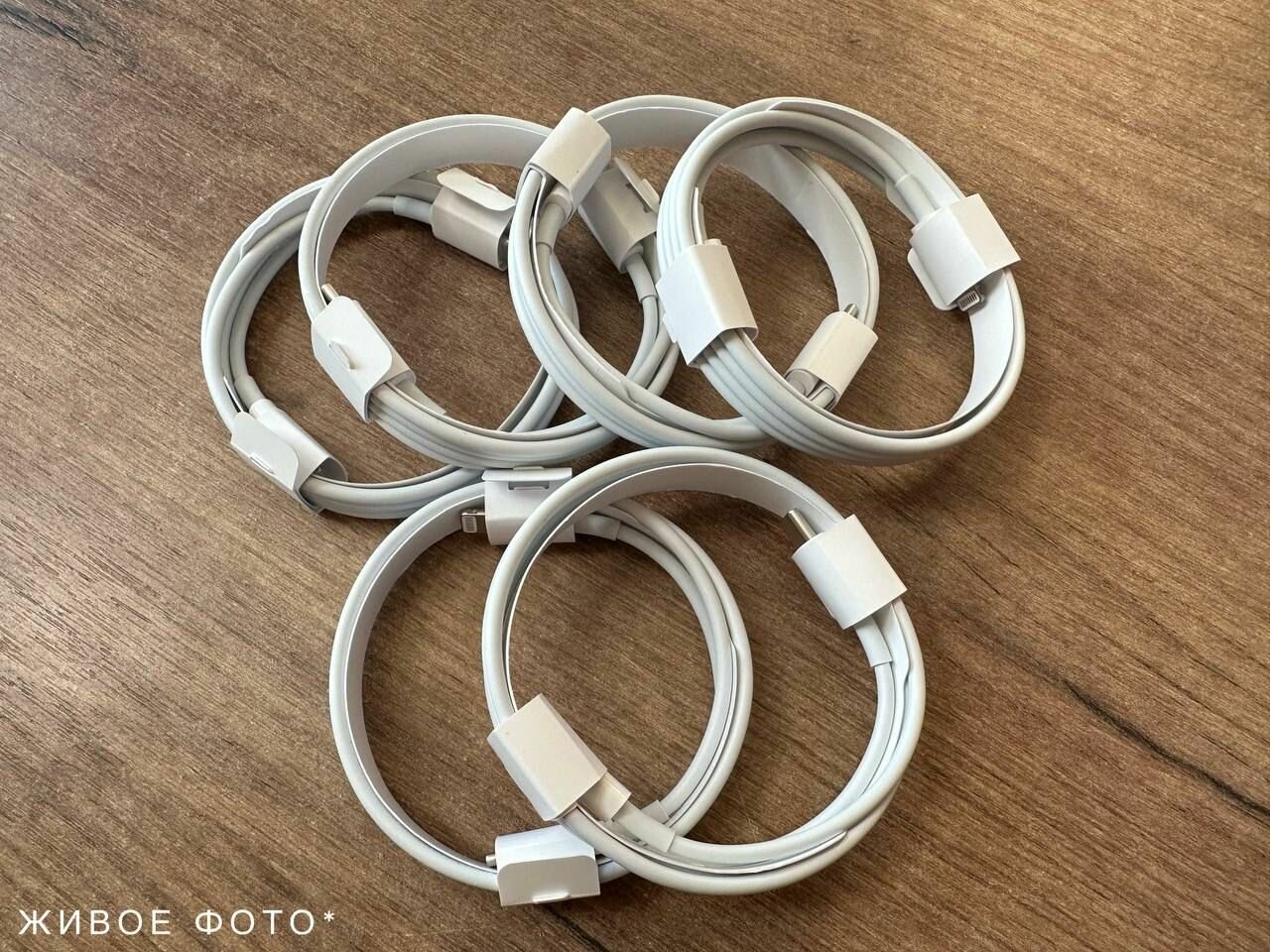 Кабель USB(C) - Lightning Apple - фото №17