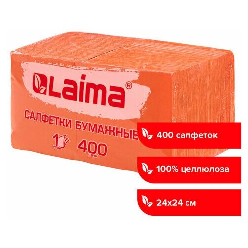 Салфетки бумажные 400 24х24 см Big Pack оранжевые 100% целлюлоза LAIMA, 3 шт 100 шт упаковка бумажные принадлежности для дневника jnuk