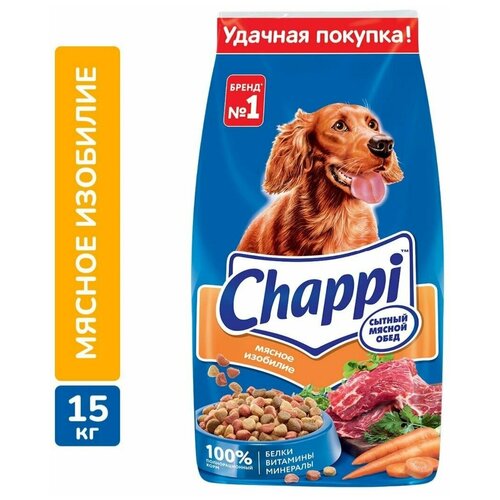 Сухой корм для собак всех пород Chappi «Сытный мясной обед. Мясное изобилие» 15 кг.