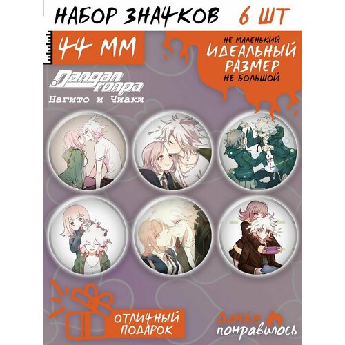 Комплект значков Дочке понравилось anime danganronpa student id card nagito komaeda kirigiri kyouko hinata hajime naegi makoto nanami chiaki cards cosplay props