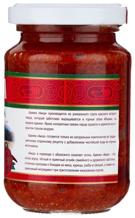 Стоит ли покупать Аджика Амца Абхазская классическая, 200 г? Отзывы на ...