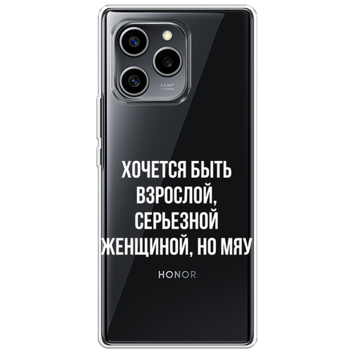 Силиконовый чехол на Honor 60 SE / Хонор 60 SE Серьезная женщина, прозрачный силиконовый чехол на honor 60 se хонор 60 se лиса в очках