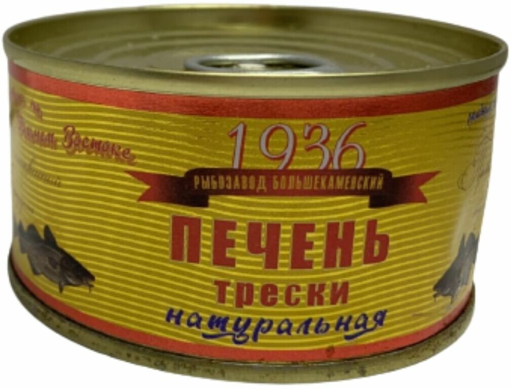 Печень трески натуральная 1936 рзбк ж/б № 22, 120 г
