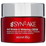 Secret Key Syn-Ake Anti Wrinkle & Whitening Cream крем с пептидом змеиного яда для лица - изображение