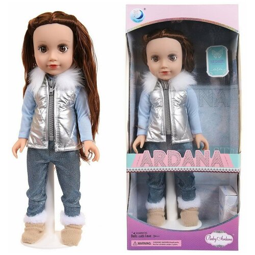 Кукла Ardana Baby в серебристом жилете, 45 см, в коробке - Junfa Toys [WJ-21807]