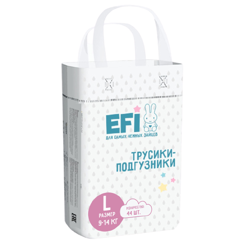 EFI, трусики super slim L (9-14 кг) 44 шт