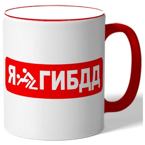 фото Кружка я нагибдд drabs