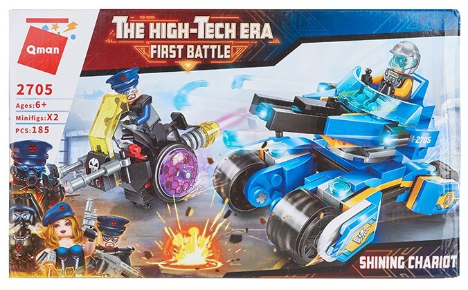 Конструктор QMAN "Первая битва: Танковый бой" 185 деталей