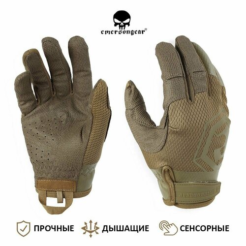 Перчатки тактические EmersonGear Hummingbird Light Tactical M (цвет Coyote Brown)