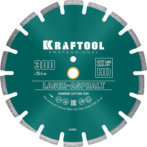 Диск алмазный отрезной по асфальту, KRAFTOOL LASER-ASPHALT 300 мм, 36687-300