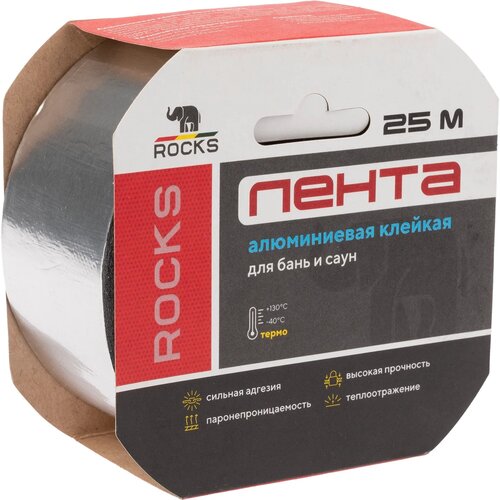Алюминиевая самоклеящаяся термостойкая лента ROCKS 50 мм х 25 м 039 546₽