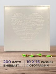 Фотоальбом семейный свадебный детский AXLER "I love you" на 200 фото, большой альбом для фотографий 10х15 с подписями, бумажные листы, золотой
