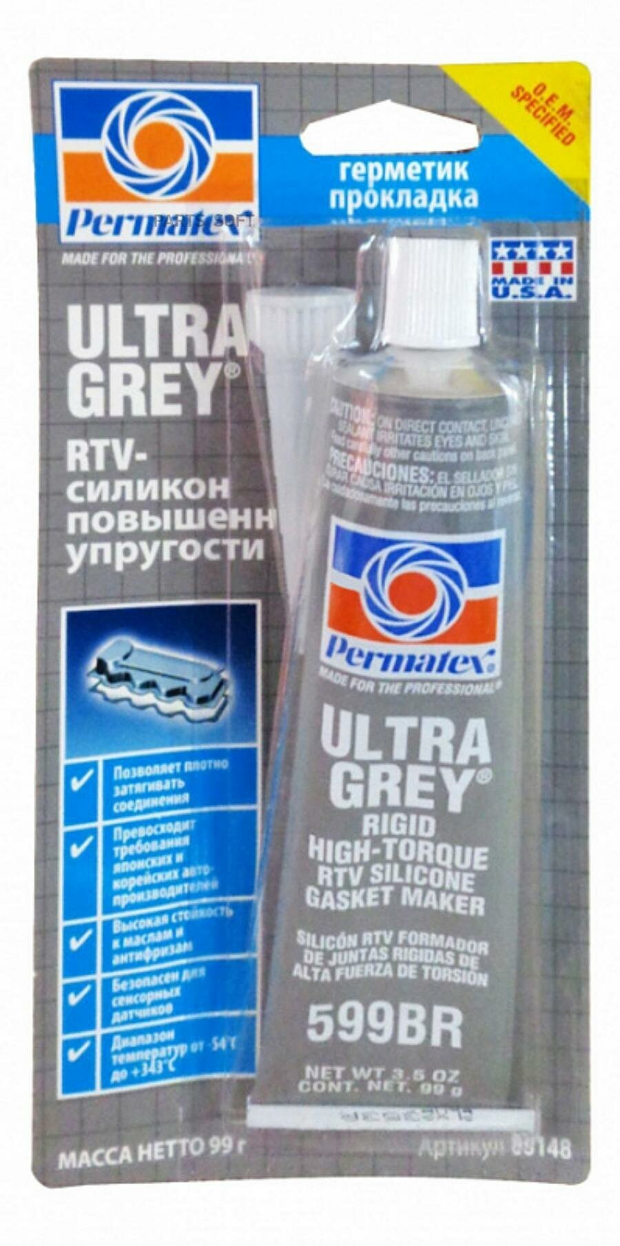 Формирователь прокладок универсальный серый Ultra Grey, 99 гр в блистере PERMATEX 89148 | цена за 1 шт