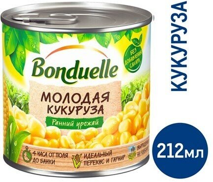 Кукуруза Bonduelle молодая, 212мл. Х 12 штук