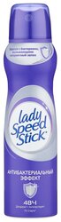 Lady Speed Stick дезодорант-антиперспирант, спрей, Антибактериальный эффект