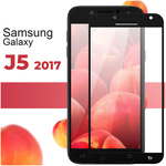 Защитное стекло для телефона Samsung Galaxy J5 2017 г. и J5 Pro / Самсунг Галакси Джи 5 2017 г. и Джи 5 Про / 3D стекло на весь экран c черной рамкой - изображение