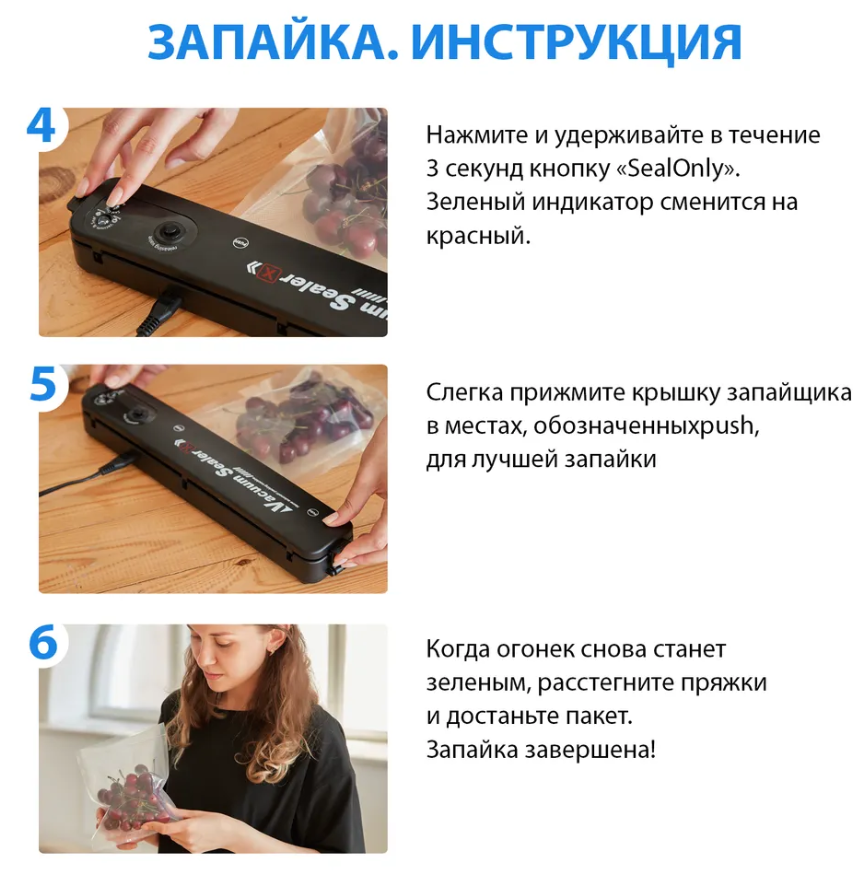 Вакуумный упаковщик для хранения продуктов кухонный - фотография № 4