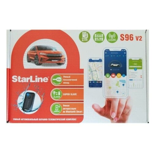StarLine S96 V2 BT GSM 2CAN+4LIN (2SIM)