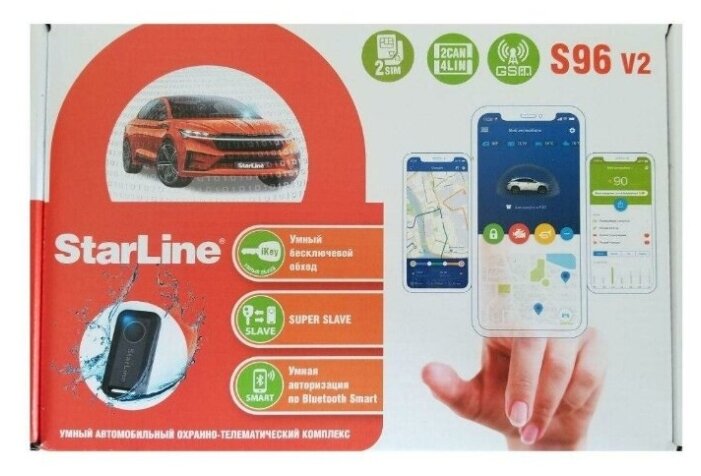 StarLine S96 V2 BT GSM 2CAN+4LIN (2SIM)