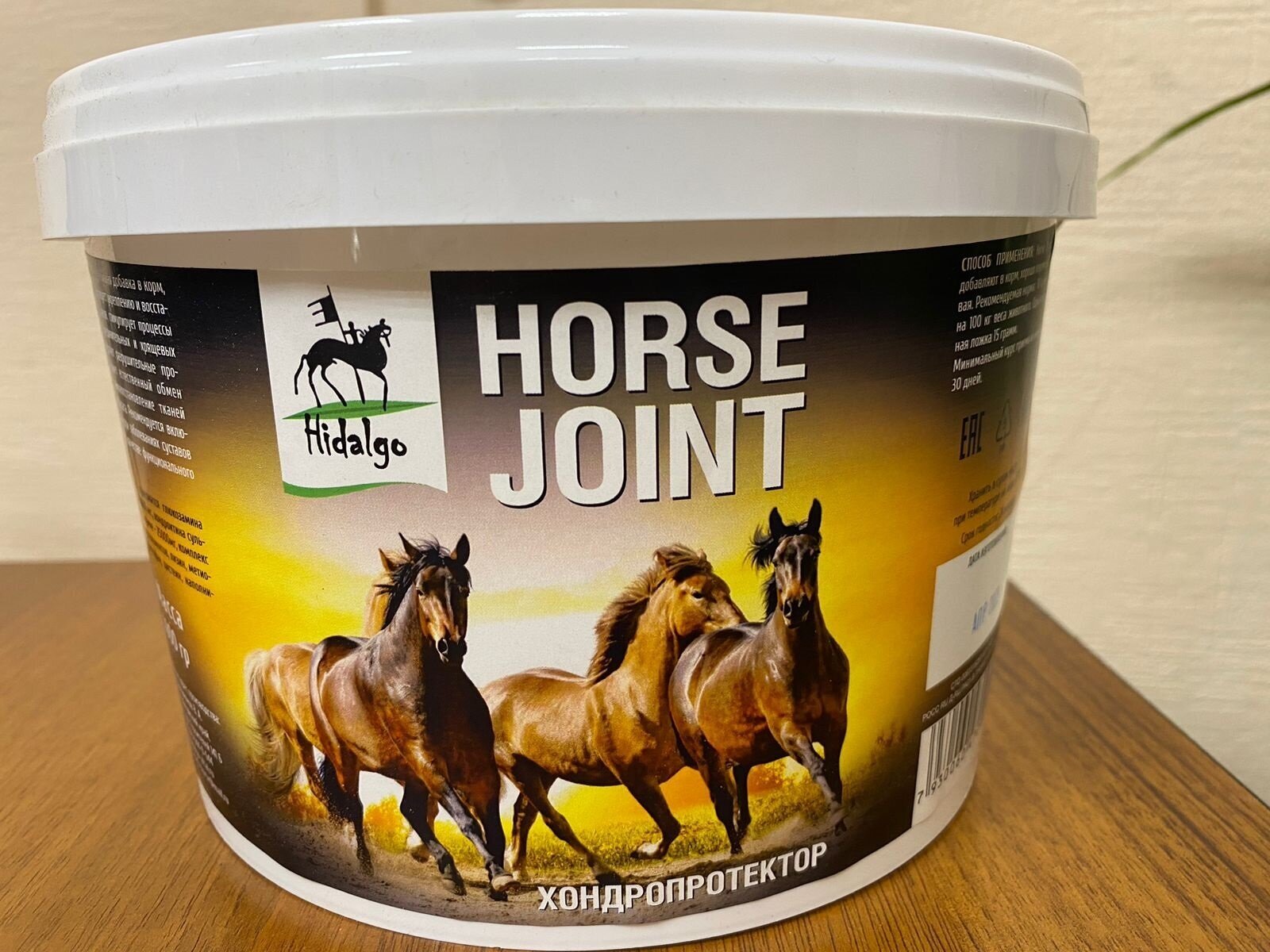 Идальго: Horse Joint, хондропротектор, 500 гр. - фотография № 1