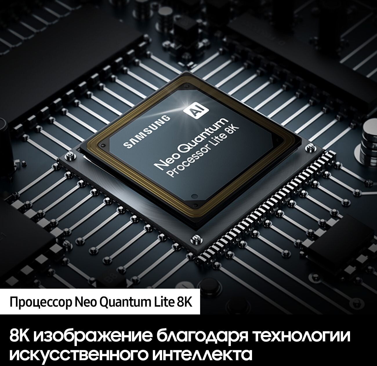 ЖК-телевизор Samsung QE55QN700BUXCE Q - фотография № 16