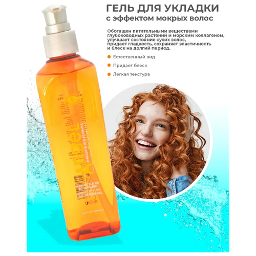 Angel Professional Дизайн гель для создания эффекта мокрых волос с глубоководными экстрактами Hair Wet Gel, 250 мл