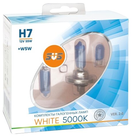 Галогенная лампа SVS White 5000K H7 12V 55W Ver.2.0 (2 шт) - фото №1