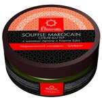 Суфле-баттер для тела ARGANOIL Мароканский мандарин-Шафран - изображение