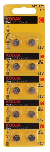 Kodak Батарейка алкалиновая Kodak Max, AG7 (LR926, 399, LR57)-10BL, 1.5В, блистер, 10 шт.