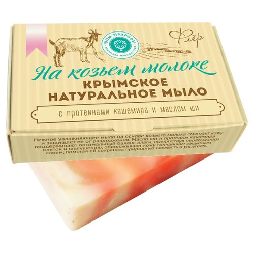 фото Мыло кусковое дом природы флер