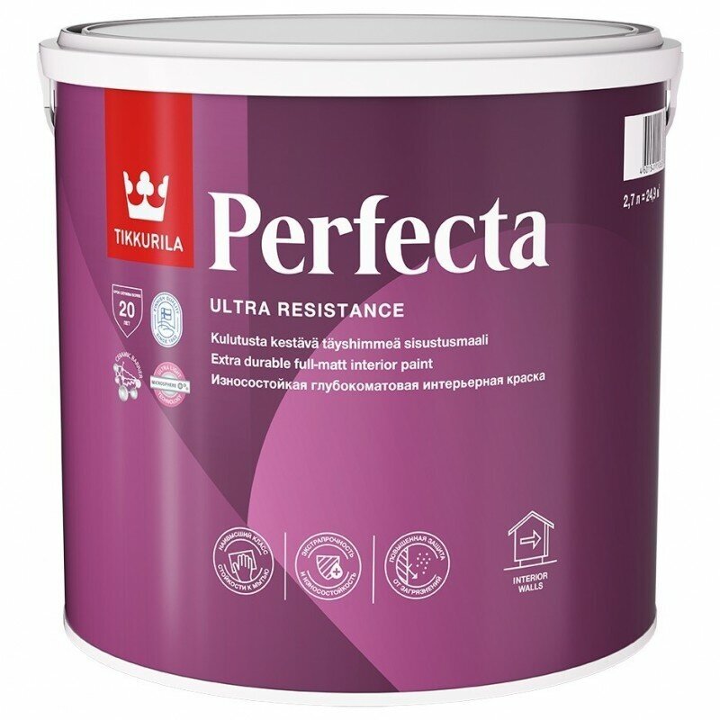 Tikkurila HARMONY PERFECTA / Тиккурила Гармония Перфекта краска интерьерная, глубокоматовая А 0,9л