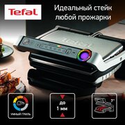 Гриль Tefal Optigrill+ GC712D34