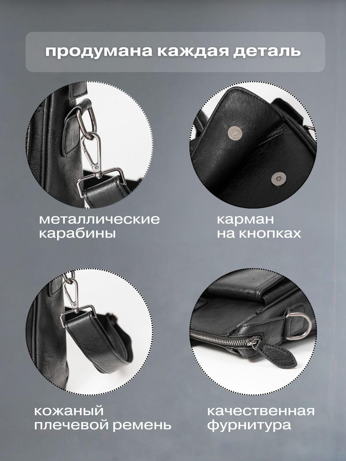 Сумка , черный — фото 1