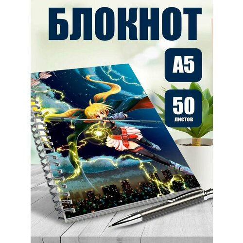 Тетрадь в клетку мультфильм Магическая битва