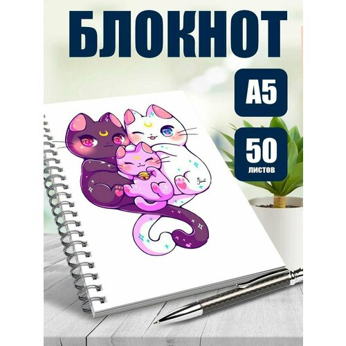 Тетрадь в клетку арт Милые котики