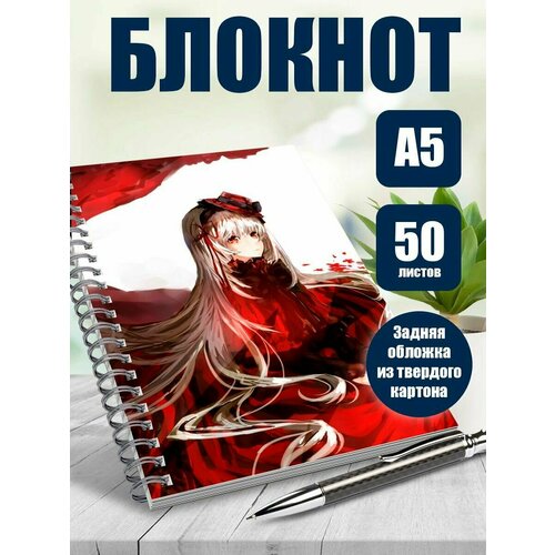 Тетрадь в клетку аниме Вампир