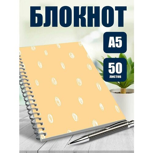 Милые блокнотики формат A5